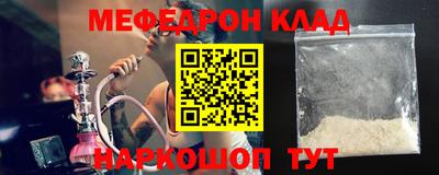 скорость mdpv Бугуруслан
