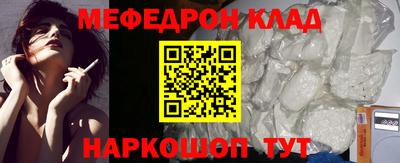 прущие грибы Жуковский