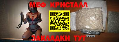 прущие грибы Жуковский