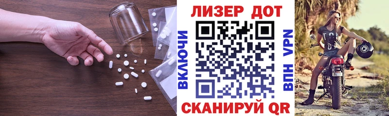 ЛСД экстази ecstasy хочу Волгоград