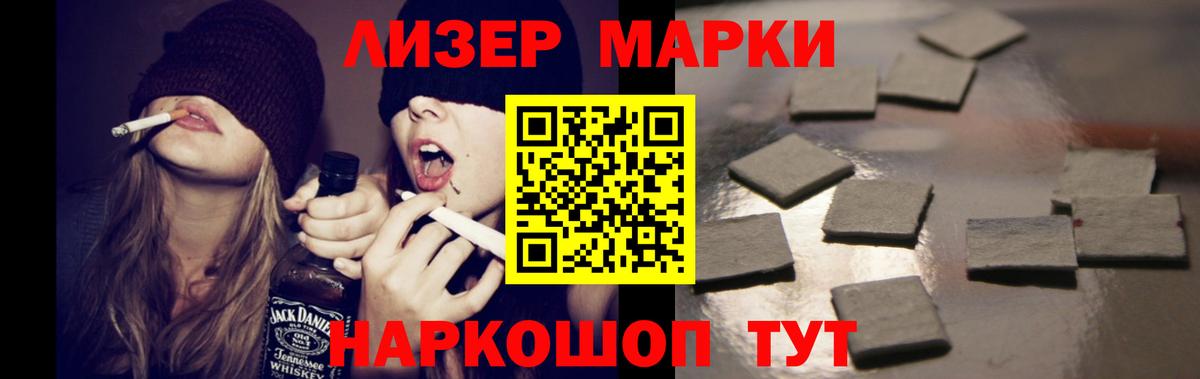 ЛСД экстази ecstasy Волгоград