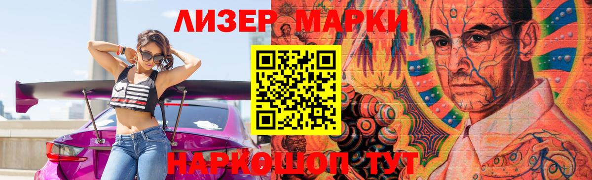 Волгоград  LSD-25 экстази кислота  LSD-25 экстази  hydra ссылки  Вход с VPN 
