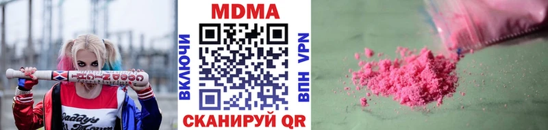 МДМА Molly МЕГА рабочий сайт Волгоград
