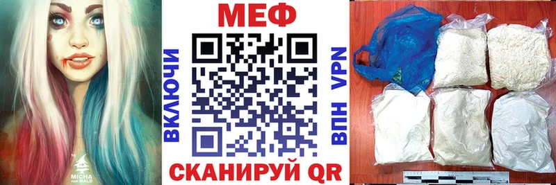 кракен сайт  Волгоград  МЯУ-МЯУ кристаллы  где найти  
