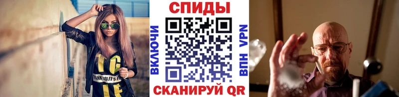 Метамфетамин мет  mega как зайти  Волгоград 