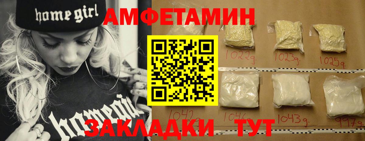 Первитин витя  Первитин витя  Волгоград  Вход с VPN 