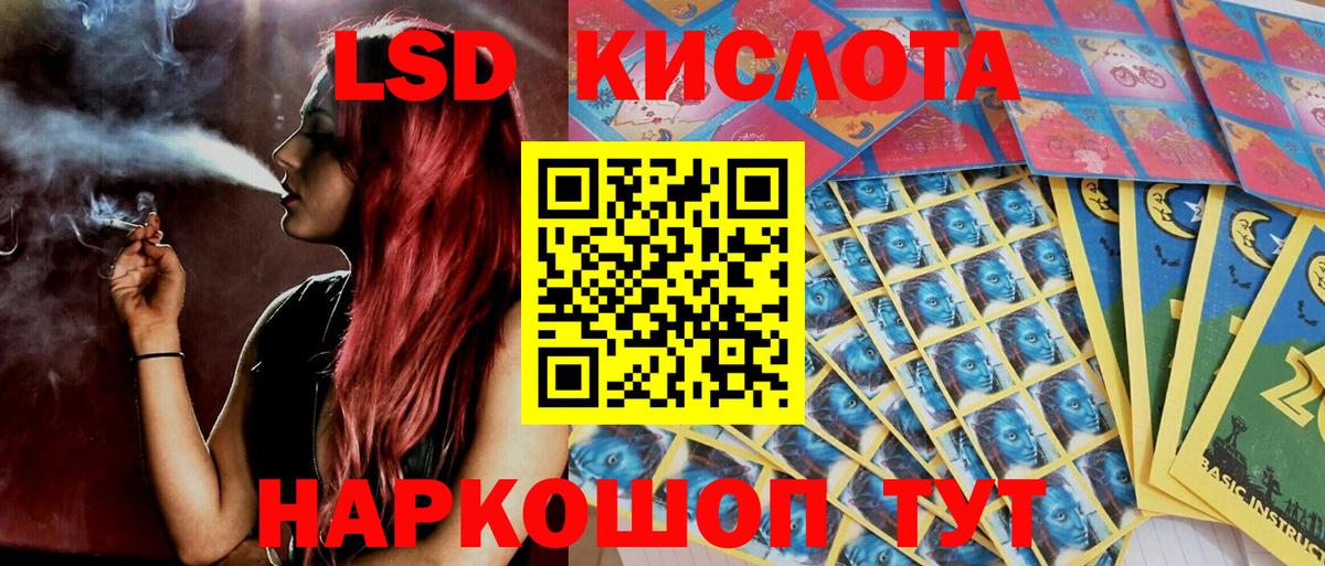 Волгоград  купить закладку  Вход с VPN  Марки NBOMe 1500мкг 