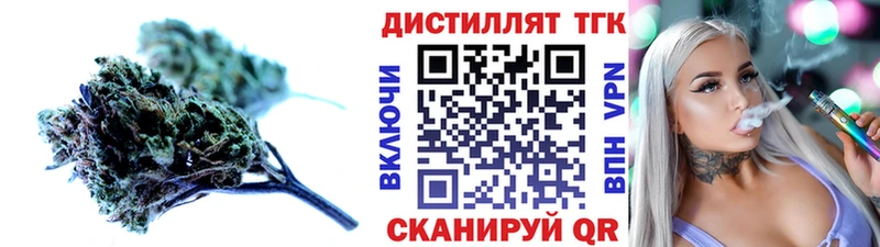 ТГК Wax где купить наркоту Волгоград