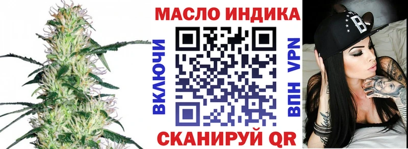 ТГК вейп Волгоград