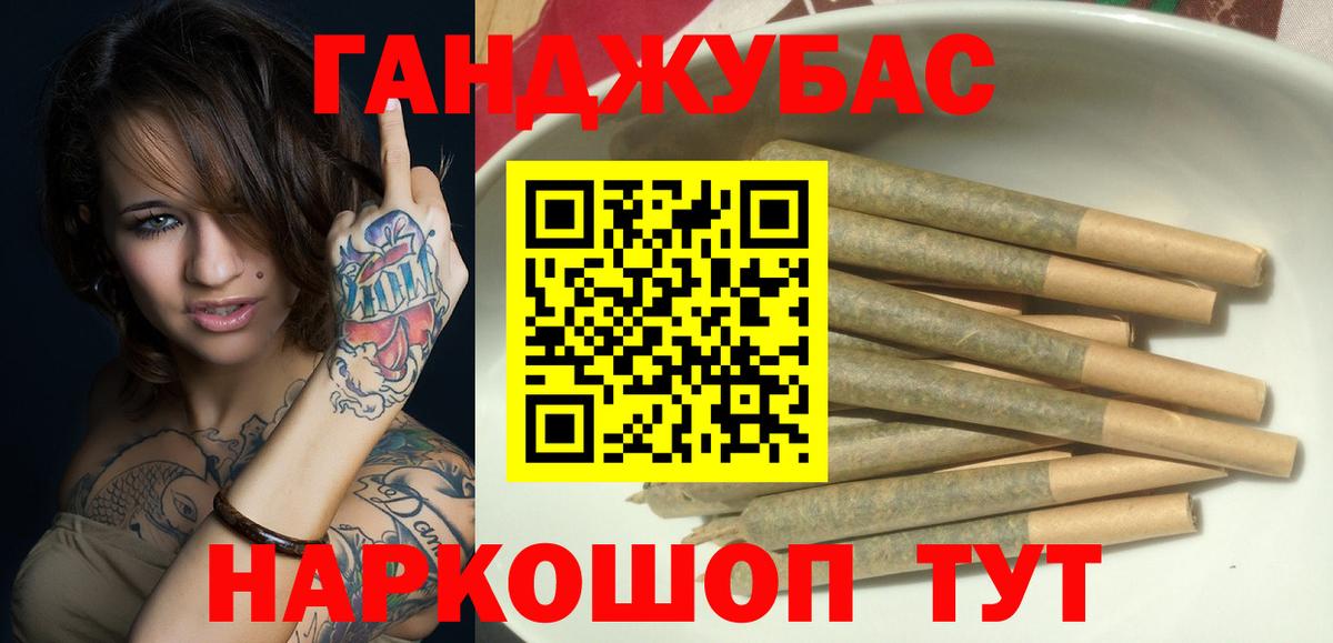 Конопля SATIVA & INDICA  Бошки марихуана гибрид  Марихуана LSD WEED  Волгоград  Вход с VPN  Канабис марихуана 