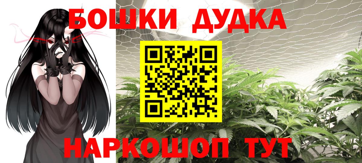 Марихуана Ganja  Шишки марихуана конопля  Волгоград  Канабис ГИДРОПОН  Вход с VPN 